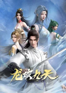 云上邮局 治愈动画在线观看